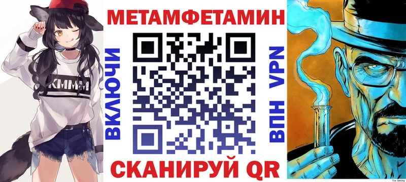 Амфетамин Розовый  Гаврилов-Ям 