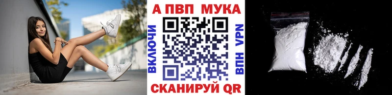omg сайт  Гаврилов-Ям  Alpha PVP Соль  продажа наркотиков 