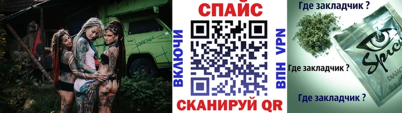 БУТИРАТ буратино  где можно купить   Гаврилов-Ям 