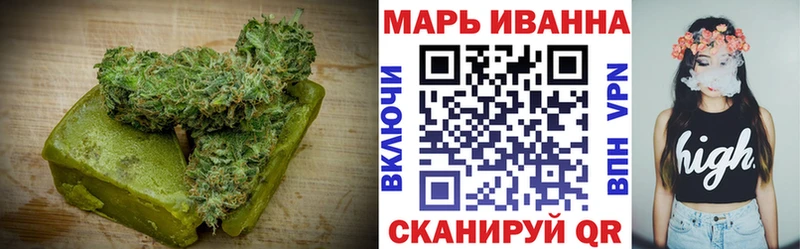 Canna-Cookies конопля  Гаврилов-Ям 