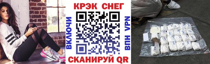 Кокаин Эквадор  наркошоп  Гаврилов-Ям 