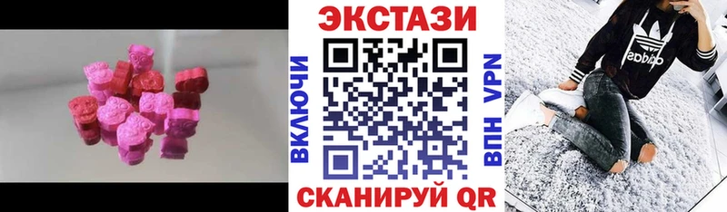 где продают   Гаврилов-Ям  Ecstasy MDMA 