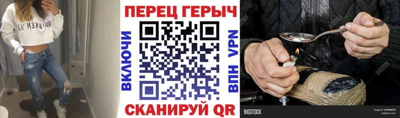 Героин гречка Гаврилов-Ям