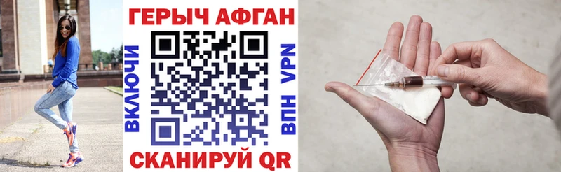 Героин гречка  Гаврилов-Ям 