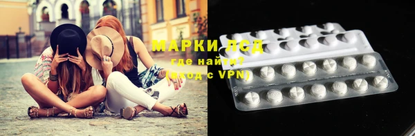 скорость Струнино