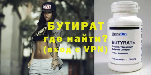 jwh Балахна
