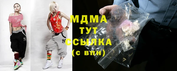 мефедрон Зарайск