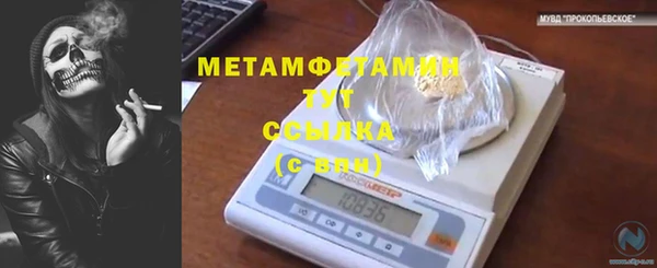jwh Балахна