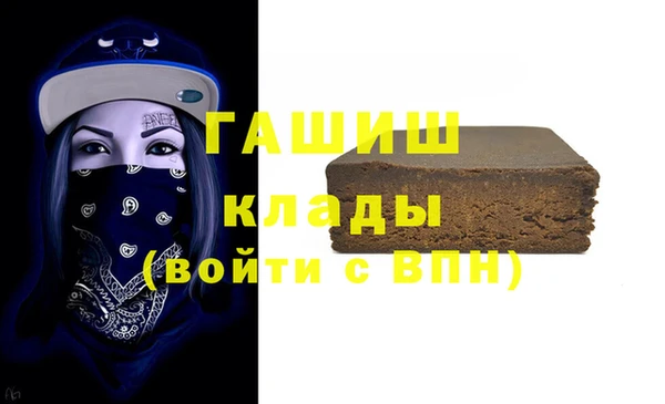 jwh Балахна