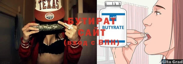 кокаин Баксан