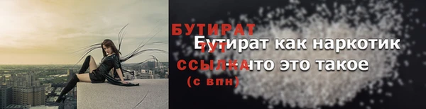 jwh Балахна