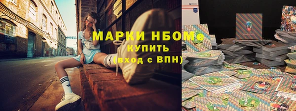 соль курить ск Заречный