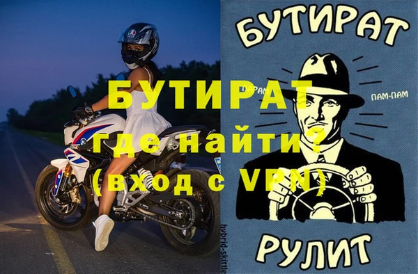 кокаин Баксан