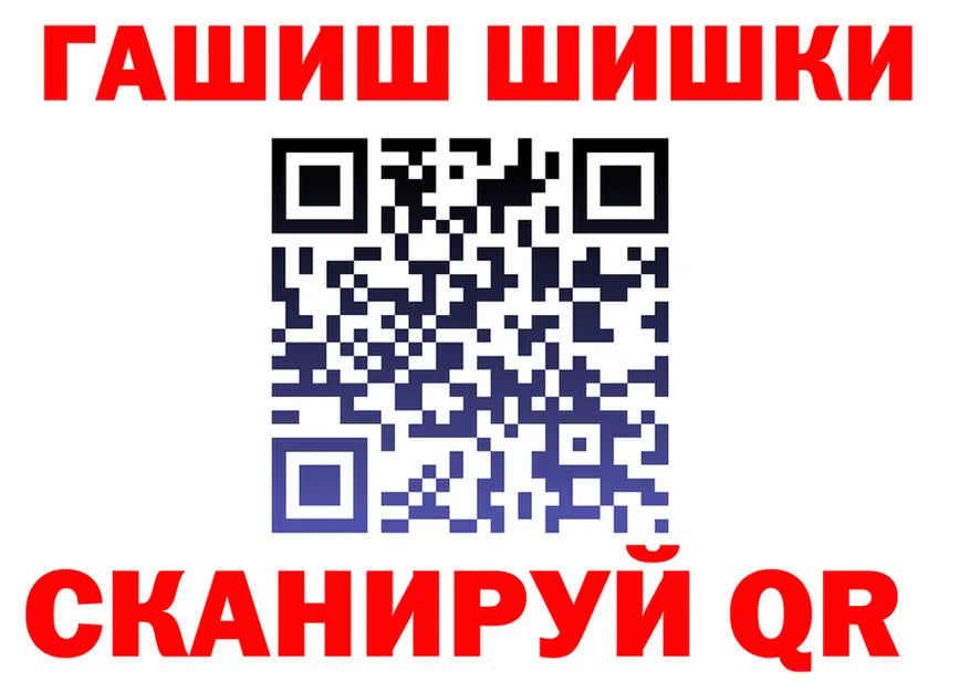 Альфа ПВП Соль ССЫЛКА darknet blacksprut Гаврилов-Ям