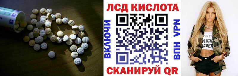 Лсд 25 экстази ecstasy  darknet как зайти  Гаврилов-Ям 