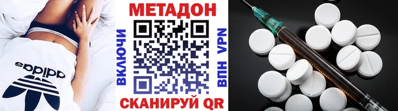 купить наркотики сайты  Гаврилов-Ям  OMG ссылки  Метадон белоснежный 
