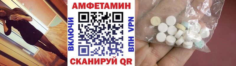 где продают наркотики  Гаврилов-Ям  blacksprut   МЕТАМФЕТАМИН пудра 