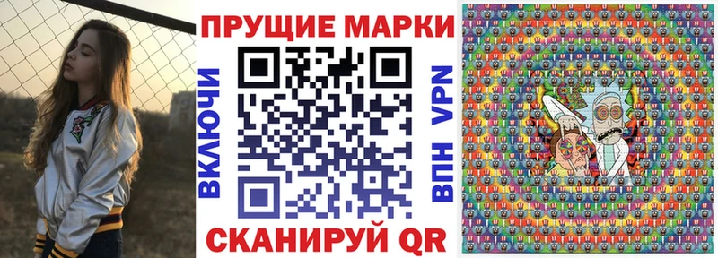 даркнет официальный сайт Гаврилов-Ям Марки N-bome 1500мкг дарнет шоп
