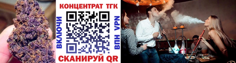 Дистиллят ТГК концентрат  это официальный сайт  Гаврилов-Ям 
